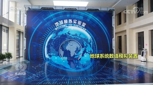 新科技浪潮下的国之重器 重大科技基础设施引领新基建进阶