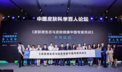 福瑞达生物股份技术创新领域再传捷报 深耕生物科技，驱动技术变革